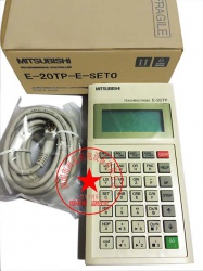 E-20TP-E-SETO|三菱原裝編程器|現(xiàn)貨特賣(mài)|廣東代理